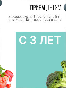 Спирулина + Хлорелла таблетки 150г (таблетки массой 500мг) - Sneko Gold фото 12