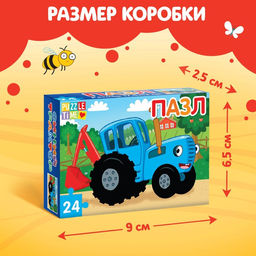 Пазл Синий трактор, 24 элемента