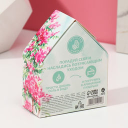 Соль для ванны с сухой пеной Самой лучшей!, 300 г, аромат шоколада и мяты, Чистое счастье фото 6