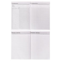 Ежедневник учителя Лучшему учителю, формат А5, твёрдая обложка картон 7БЦ, 160 листов - Artfox фото 8