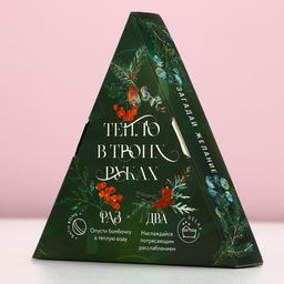 Бомбочки для ванны «Яркого праздника», 6×20 г, аромат яблочный пунш, Чистое счастье