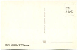 Открытка Мехико.Памятник революции