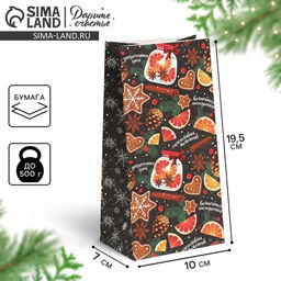 Цена за 10 шт. Пакет подарочный без ручек новогодний «Счастливых моментов», 10×19.5×7 см