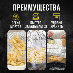 22746 Фритюрница+пароварка+дуршлаг 3в1 МВ (х24) - Mayer&boch фото 7