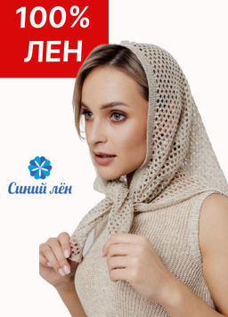 Косынка льняная 100% лен - Синий лен фото 13