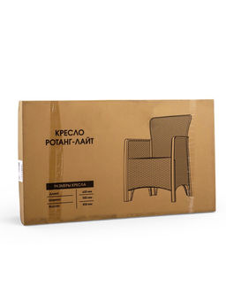 Кресло садовое «Ротанг лайт», 62×58.5×85 см, пластиковое, цвет графитовый