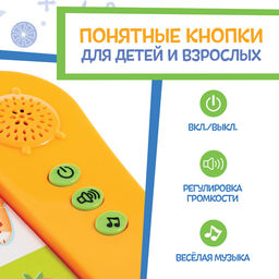 Обучающая игрушка Умная книга, звук, цвет оранжевый - Zabiaka фото 4