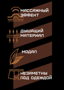 Трусы мужские шорты Бесшовные - Clever wear фото 3