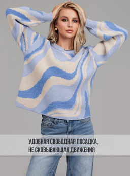 Вязаный трикотажный джемпер ,в составе ШЕРСТЬ - Sahar art lab фото 12