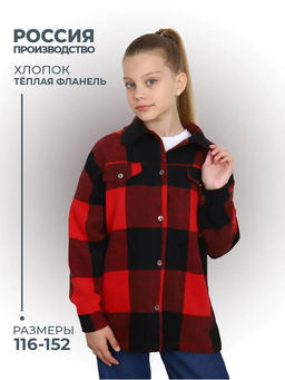 Р-001 Рубашка "Мир" (красный)