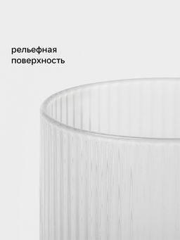 Стаканы Magistro «Грани», 450 мл, 8.5×9 см, набор 2 шт., стекло, прозрачные