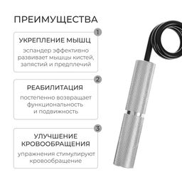 Эспандер кистевой ONLYTOP, 65 кг