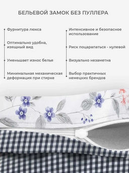 Постельное белье Эмилия Евро + 4 наволочки