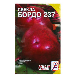 Цена за 5 шт. Семена Свекла "Бордо 237", 1 г