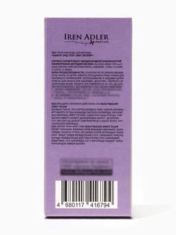 Туалетная вода женская Beauty&Glow Sweet Eclair, 60 мл