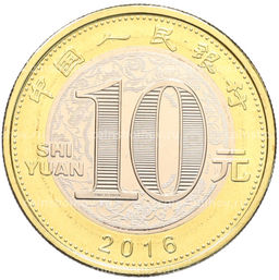Монета 10 юаней 2016 года Китай Китайский гороскоп  Год обезьяны