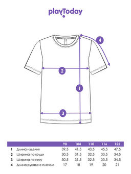 PlayToday / Футболка для мальчика  фото 5