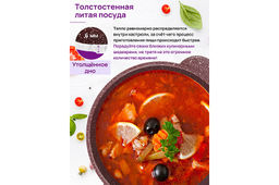 Кастрюля 2 л ГАРМОНИЯ ВКУСА "Рубин" С КРЫШКОЙ ф18, 24,5*19*15 см