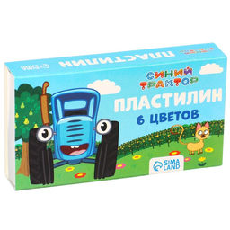 Пластилин 6 цветов 60 г Синий трактор