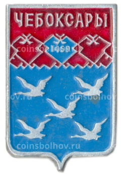 Значок Чебоксары