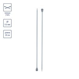 Спицы GAMMA прямые KN2H алюминий d 5.0 мм 35 см 2 шт с покрытием фото 5