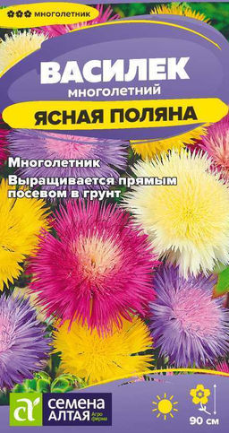 Цветы Василек Ясная Поляна многолетний/Сем Алт/цп 0,2 гр. многолетник (2029 / 42673)