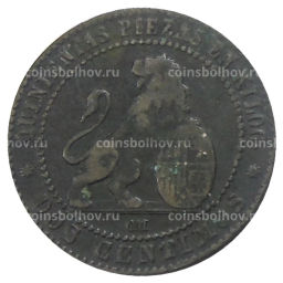 2 сентимо 1870 года Испания