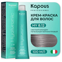 8,12 Светлый блондин пепельный перламутровый, 100 мл Hyaluronic acid