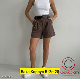 Шорты женские с карманами