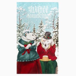 Набор подарочный Этель Winter holidays, фартук, полотенце, прихватка  фото 6