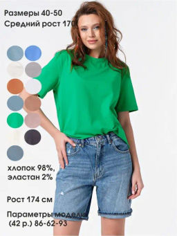 Футболка базовая трикотажная оверсайз из хлопка - Fly фото 2