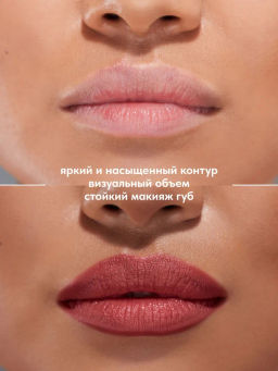 Stellary Карандаш для губ тон 14 burgundy  фото 3