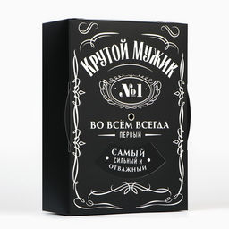 Коробка складная «Крутой мужик », 21×15×7 см