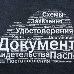 Папка для документов Для документов, 36 х 29.5 см - Textura фото 4