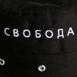 Панама Свобода, цвет чёрный, 56-58 рр. - Overhat фото 7