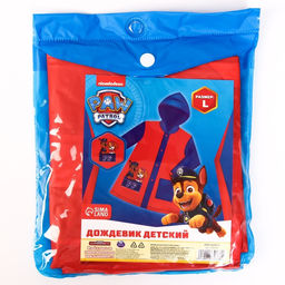 Дождевик детский - Paw Patrol фото 5