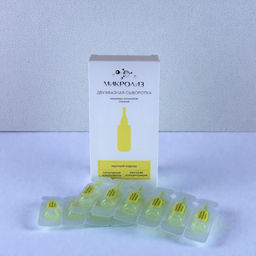 Двухфазная сыворотка "Комплекс витаминов, сквалан", ампулы 1,5 мл х 12