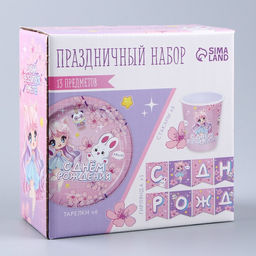 Набор бумажной посуды Аниме, розовый: 6 тарелок, 1 гирлянда, 6 стаканов - Страна карнавалия фото 7