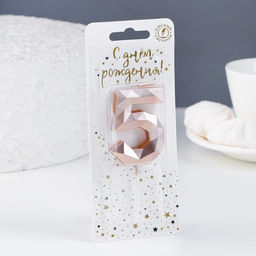 Свеча в торт на шпажке Многогранник, цифра 5, 7 см, шампань - Simaland фото 2