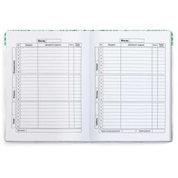 Дневник школьный арт. 54247 / 15 ЕНОТЫ - Феникс+ фото 3