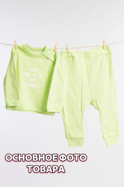 Костюм (футб дл рук +брюки) Арт. 422024Пб Фисташковый