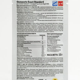Цена за 5 шт. Удобрение Osmocote Exact Standard=3-4 месяца длительность действия, NPK 16-9-12+2MgO+МЭ, 10 г