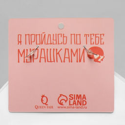 Цена за 5 шт. Серьги акриловые «Сердце» руки скелета, цвет зелёно-сиреневый