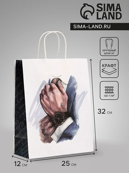 Цена за 2 шт. Пакет подарочный крафт Джентльмен, 25?12?32 см