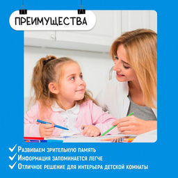 Обучающие плакаты Синий трактор  фото 5