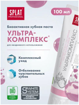 SPLAT Professional з/паста 80мл (100гр) Ультракомплекс
