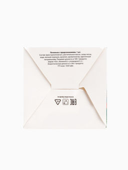 Цена за 2 шт. Печенье с предсказанием Моей маме, 6 г