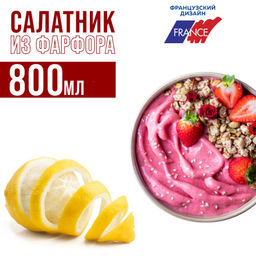 29118-1 Салатник 800мл фарфор LR(х36) НЕТ - Mayer&boch фото 4