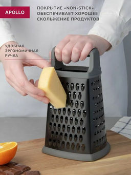 Терка APOLLO Grande 4 ст.  фото 5