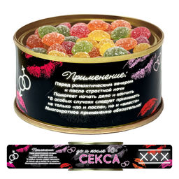 Карамель леденцовая МОНПАНСЬЕ Карамельное НИЧЕГО - Extrago фото 22